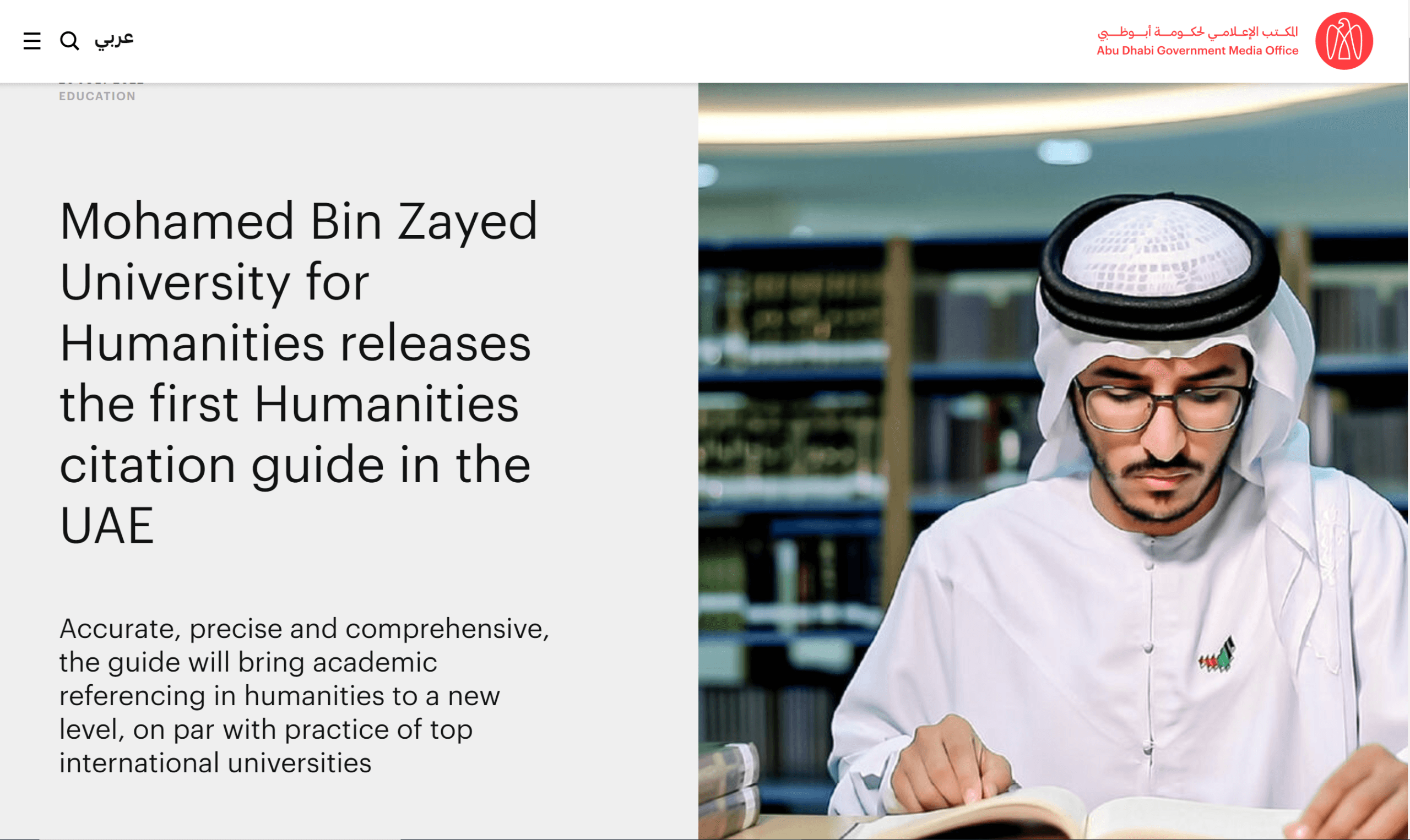 Mohamed Bin Zayed University for Humanities releases the first Humanities citation guide in the UAE