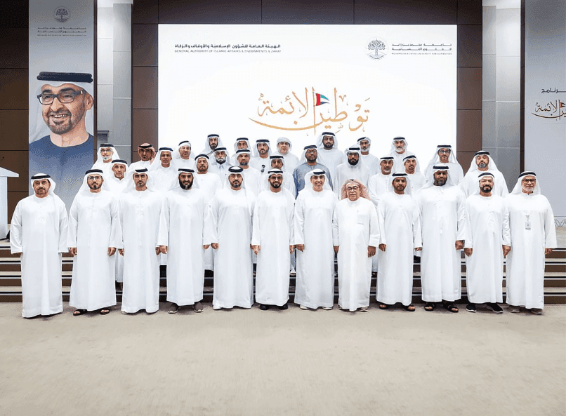 إطلاق برنامج "توطين الأئمة" لتدريب وتأهيل الأئمة والخطباء المواطنين