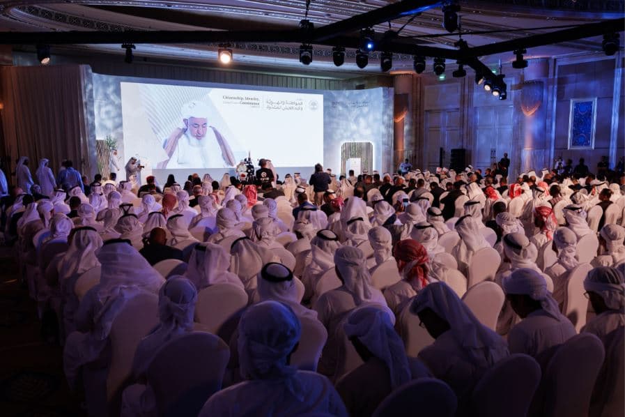 انطلاق أعمال المؤتمر الدولي الثالث للدراسات الإسلامية في أبوظبي