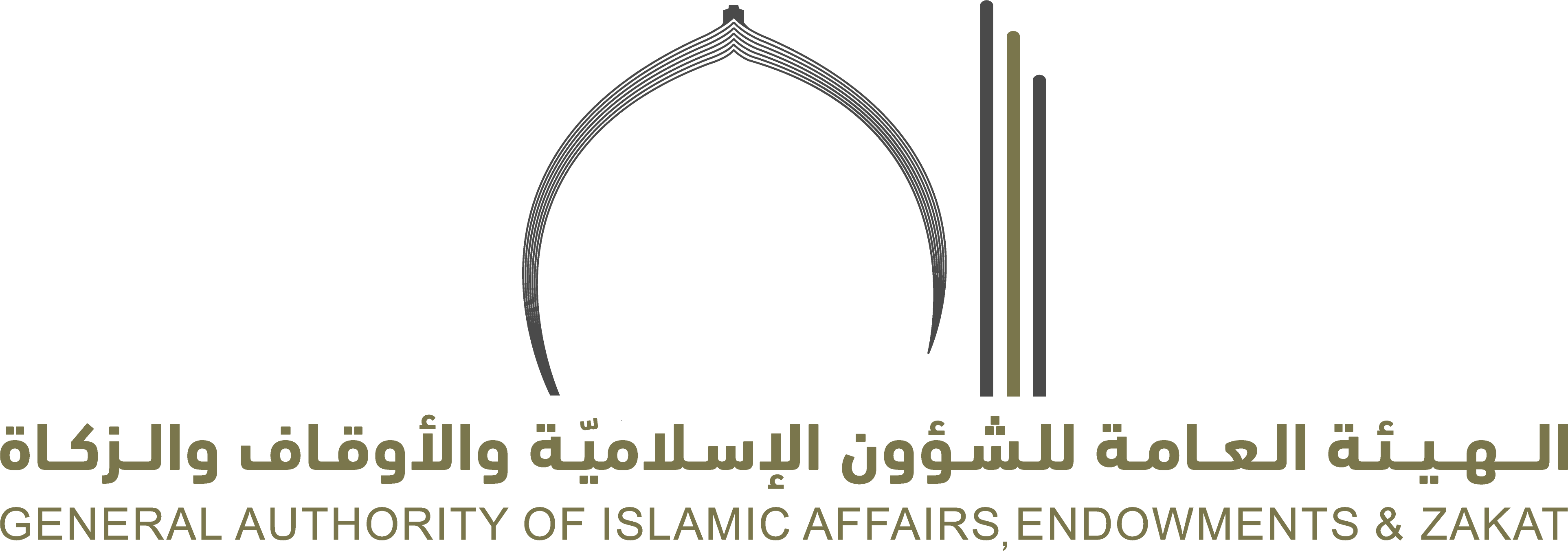الهيئة العامة للشؤون الإسلامية والأوقاف والزكاة
