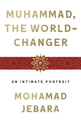 محمد مغيّر العالم: صورة عن قرب