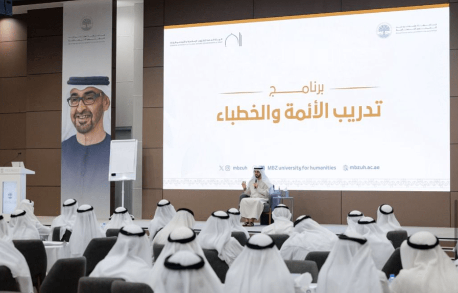 عمر الدرعي: برنامج "تدريب الأئمة والخطباء" يعزز قدرات الكوادر الدينية المواطنة