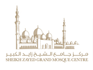Sheikh Zayed Grand Mosque Center Library