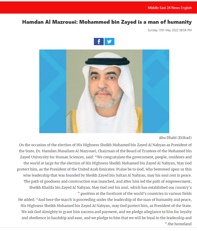 Hamdan Al Mazrouei: Mohammed bin Zayed a man of humanity