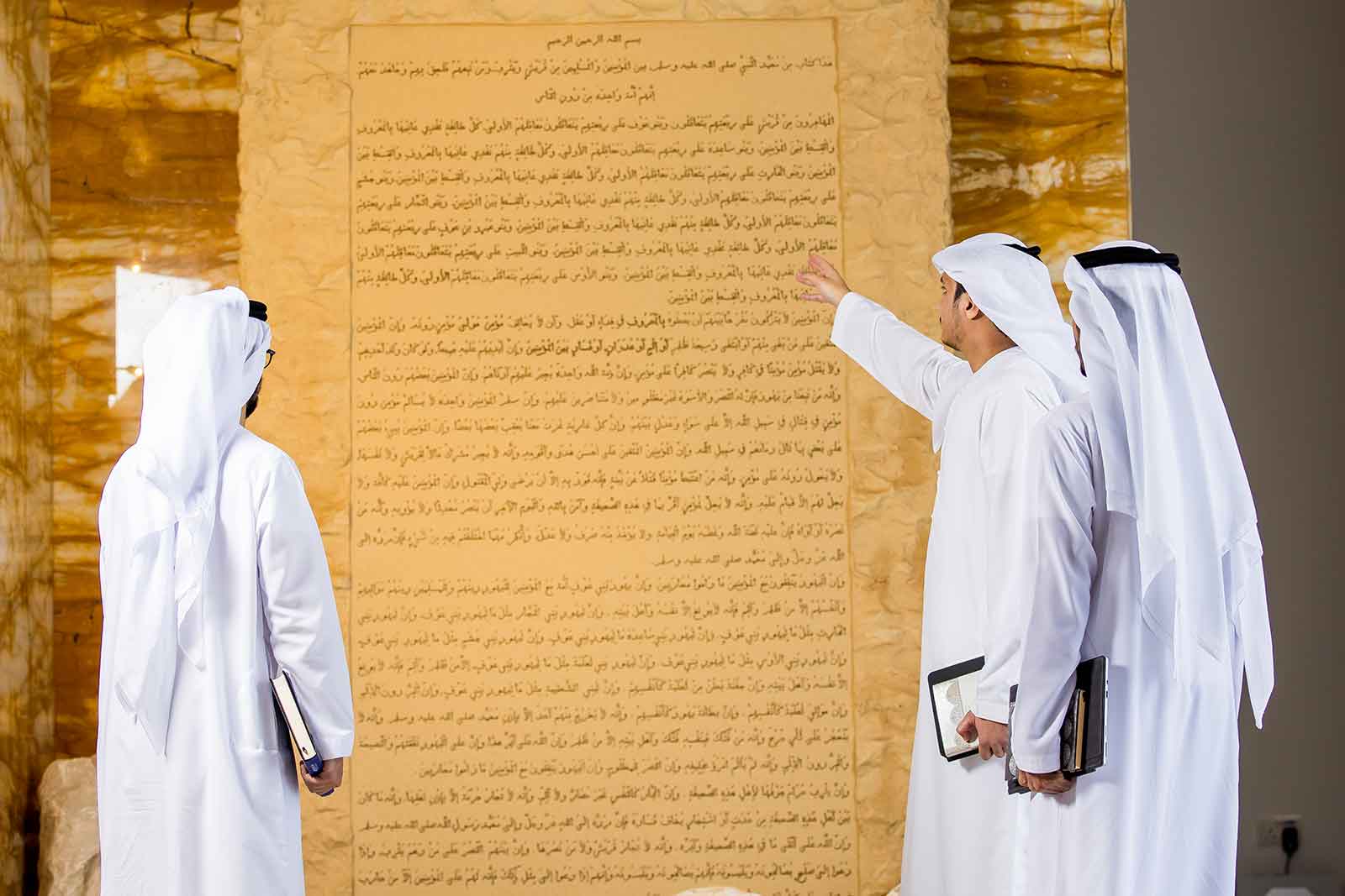 جامعة محمد بن زايد للعلوم الإنسانية تعتمد 13 برنامجاً أكاديمياً