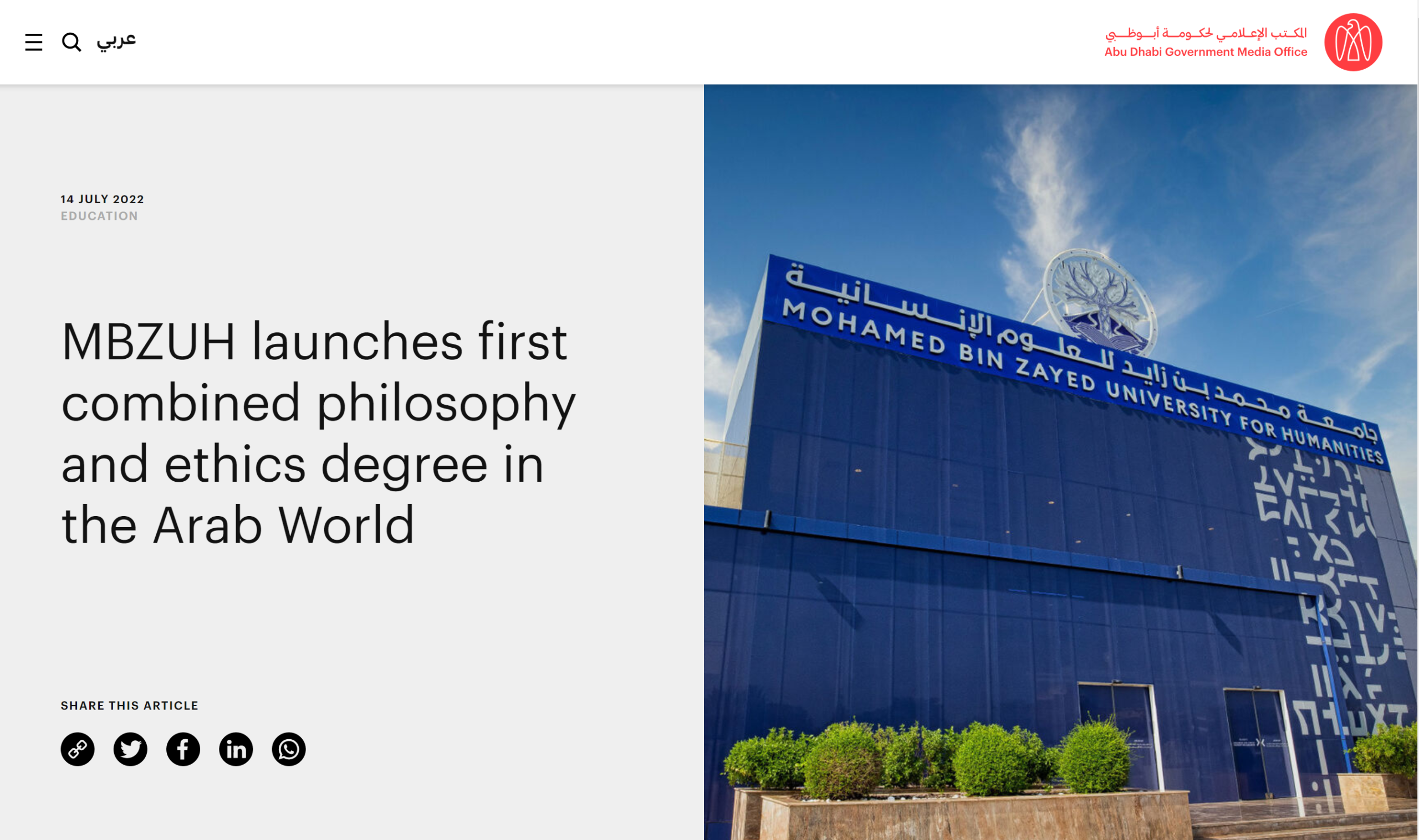 MBZUH launches first combined philosophy and ethics degree in the Arab World