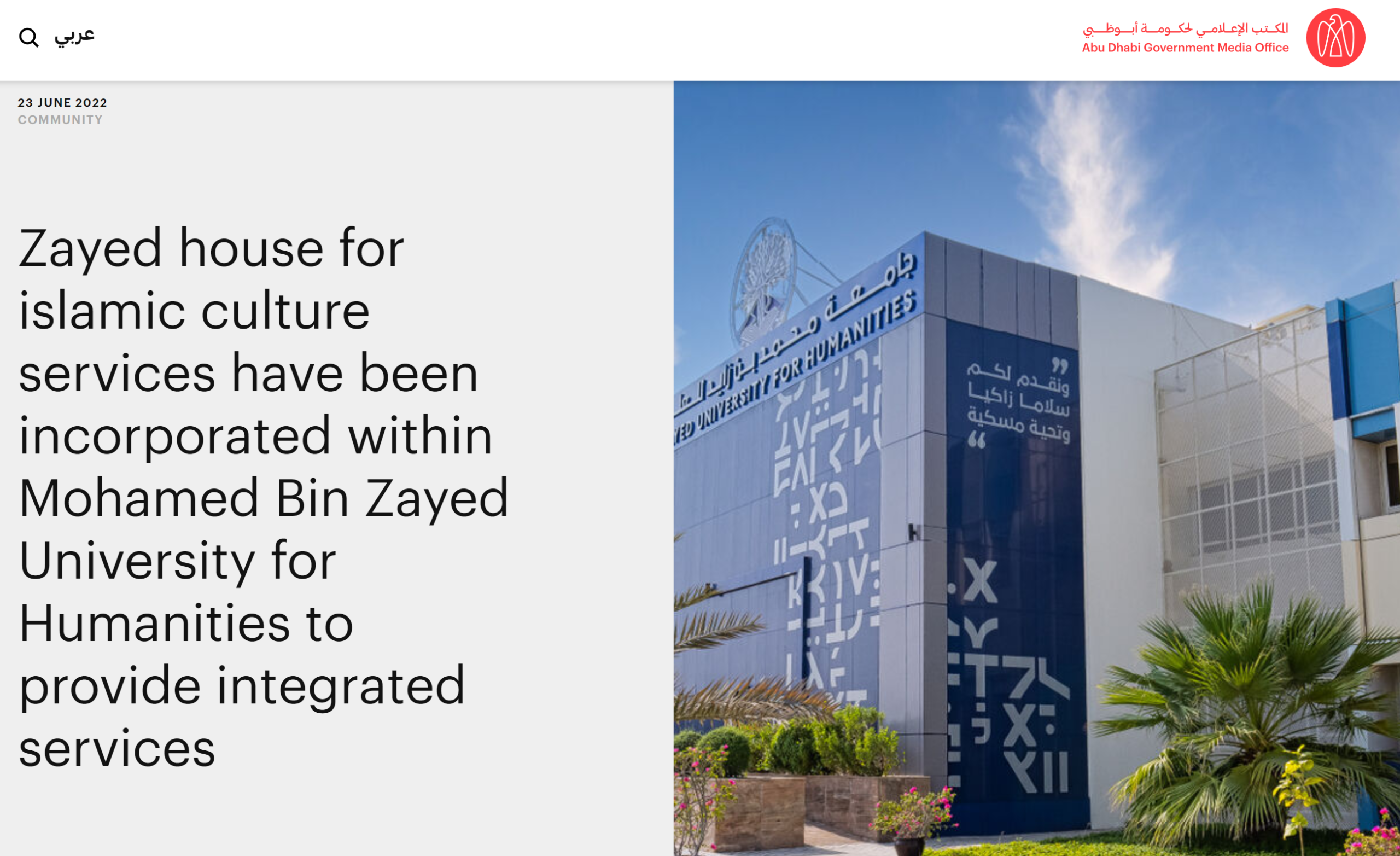 Zayed house for islamic culture services have been incorporated within Mohamed Bin Zayed University for Humanities to provide integrated services