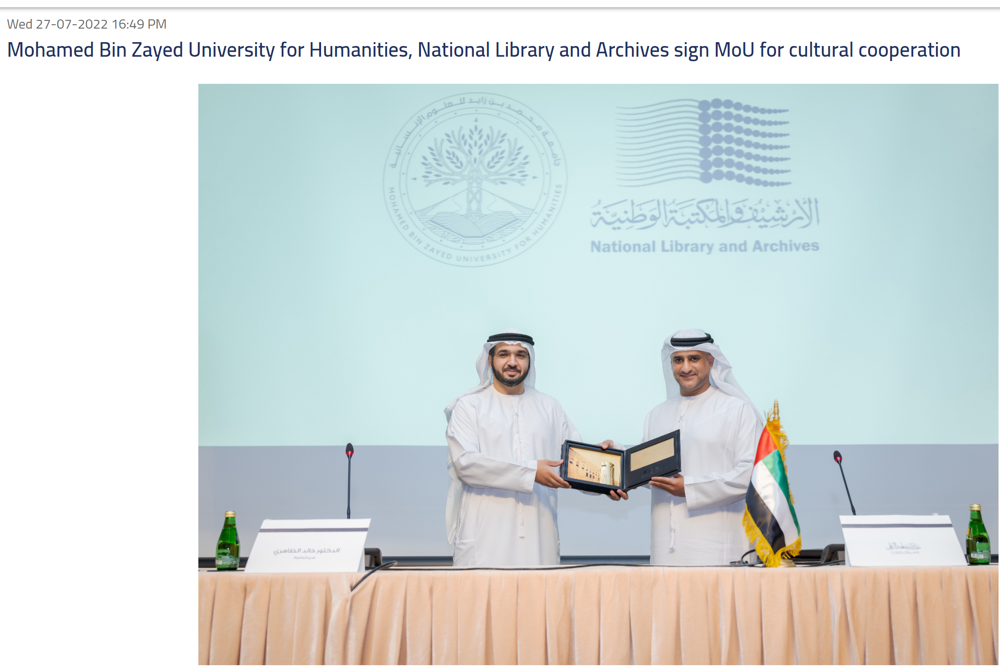 Mohamed Bin Zayed University for Humanities, National Library and Archives sign MoU for cultural cooperation