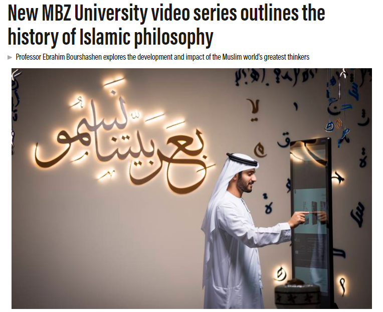 New MBZ University video series outlines the history of Islamic philosophy