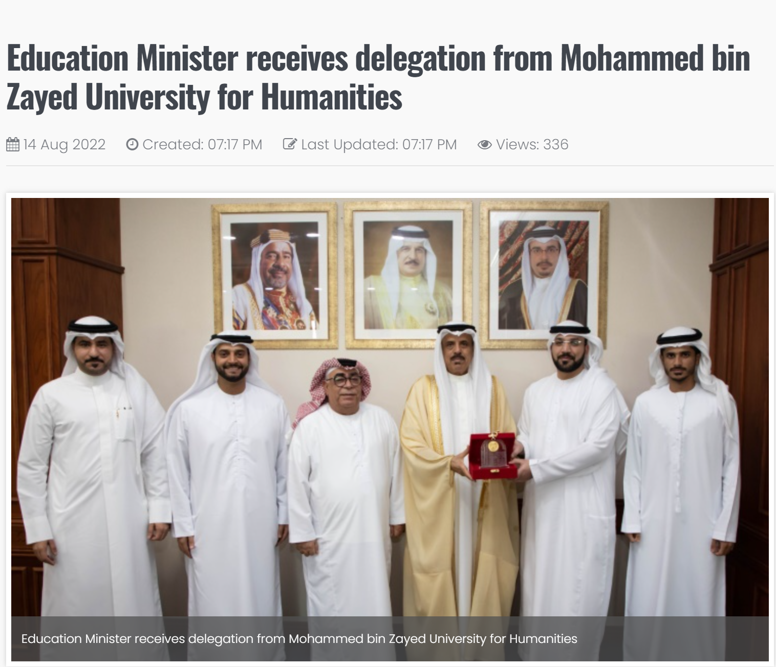 Education Minister receives delegation from Mohammed bin Zayed University for Humanities