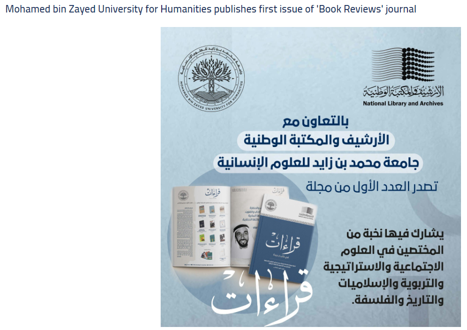 Mohamed bin Zayed University for Humanities publishes first issue of ‘Book Reviews’ journal