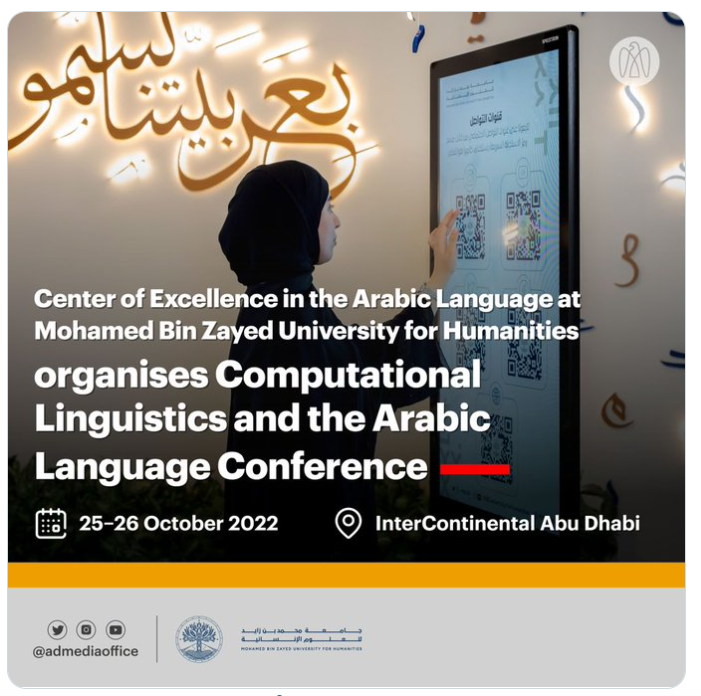 Mohamed Bin Zayed University for Humanities Organizes Computational Linguistics and the Arabic Language Conference