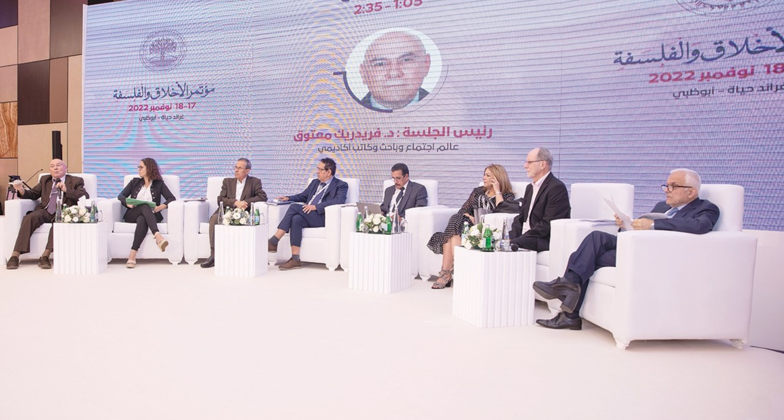 «الأخلاق والفلسفة».. مقاربات علمية بنظرة إنسانية