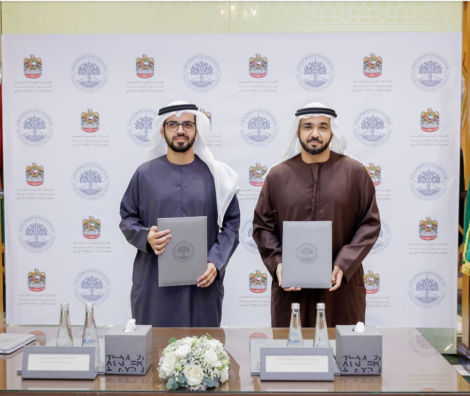 جامعة محمد بن زايد للعلوم الإنسانية تتعاون مع مجلس الإمارات للإفتاء الشرعي لإطلاق برنامج “إعداد الكوادر الإفتائية الإماراتية”
