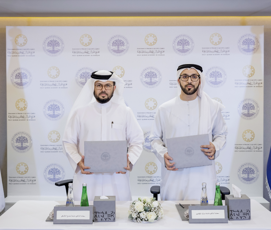 Mohamed Bin Zayed University for Humanities partners with Holy Qur’an Academy in Sharjah