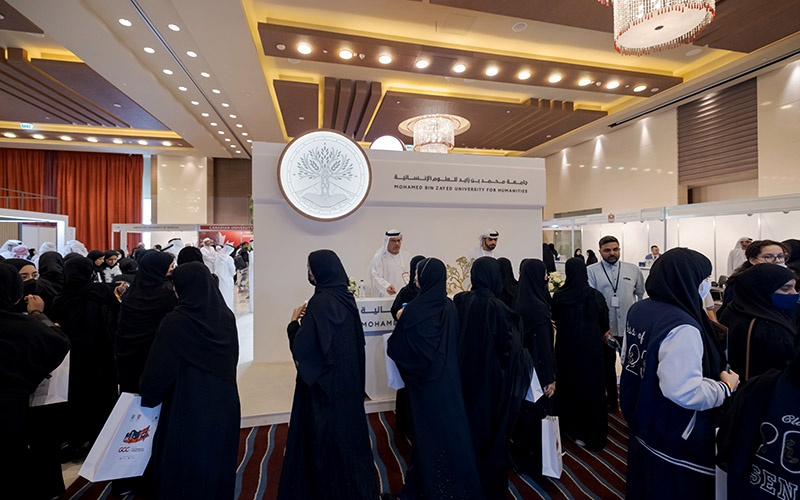 Najah Abu Dhabi Exhibition