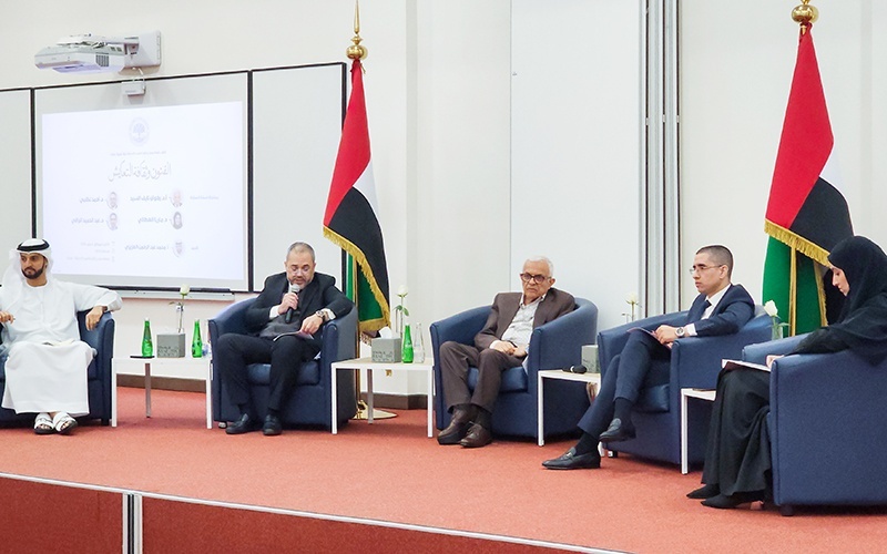 ندوة الفنون وثقافة التعايش