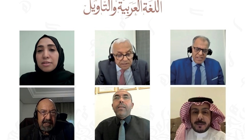 ” المؤتمر الدولي للغة العربية” يختتم أعماله بجامعة محمد بن زايد للعلوم الإنسانية