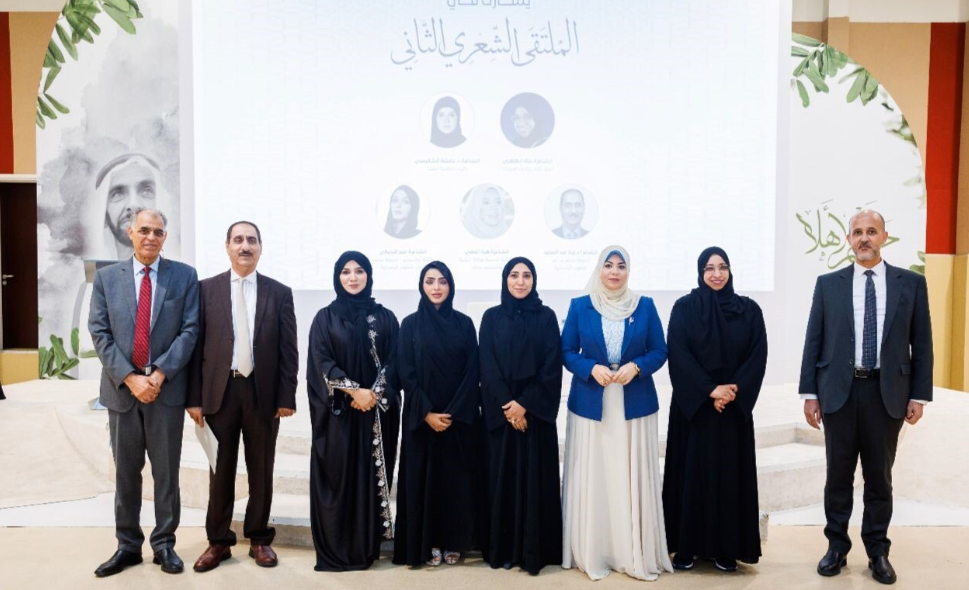 جامعة محمد بن زايد للعلوم الإنسانية تنظم الملتقى الشعري الثاني