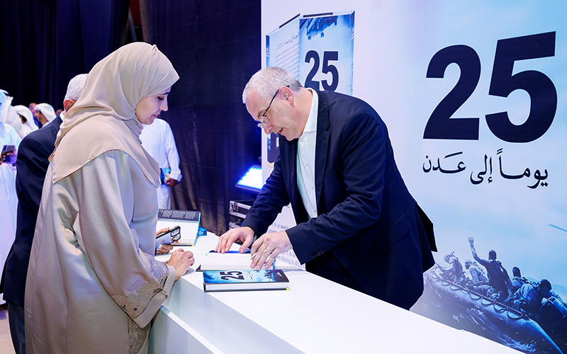 صالون بيت الحكمة “25 يوم إلى عدن”