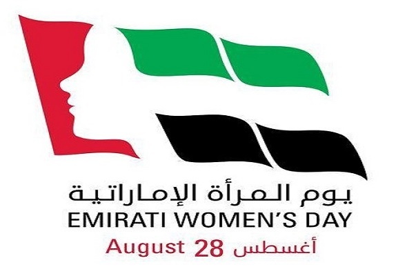 يوم المرأة الإماراتية
