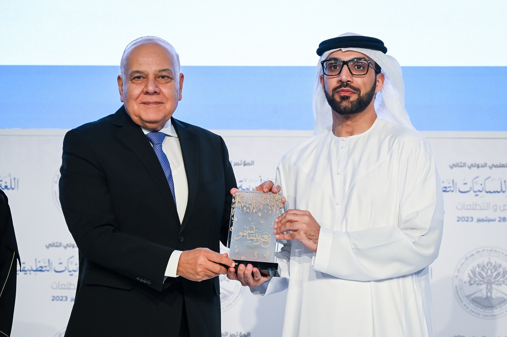 انطلاق مؤتمر اللغة العربية واللسانيات التطبيقية