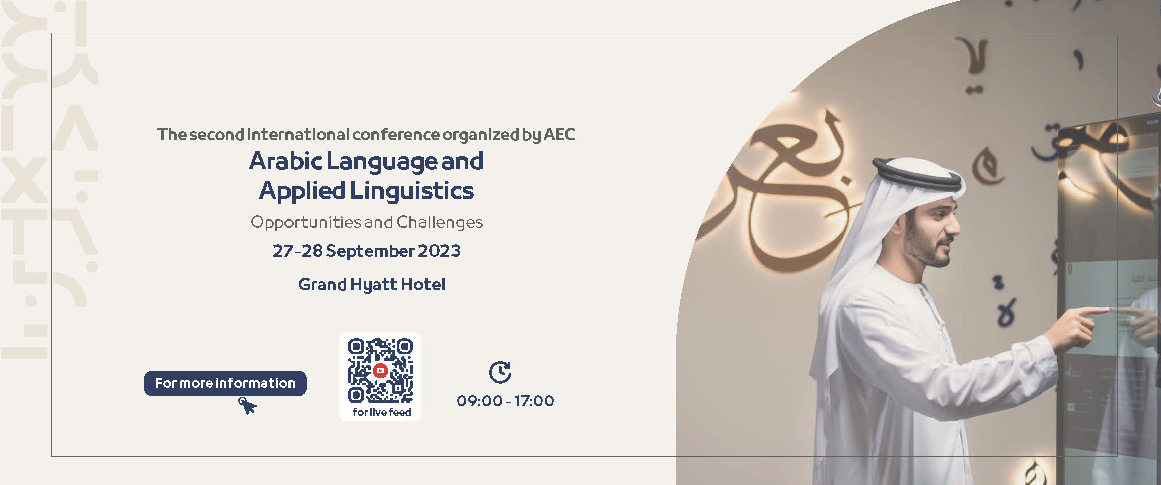 Arabic Language and Applied Linguistics Conference (Opportunities and Aspirations)