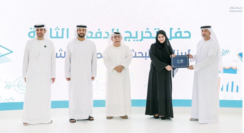 TRENDS Youth Scientific Research Programme celebrates newest batch of graduates