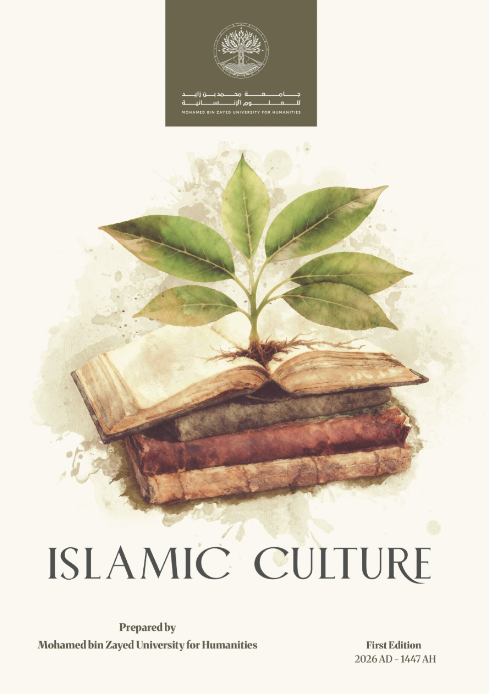 Islamic Culture