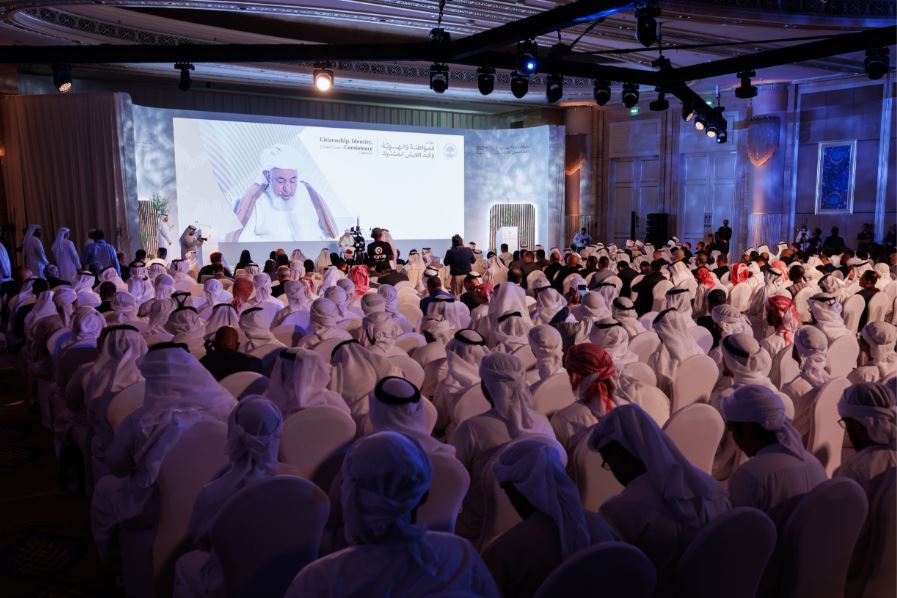 انطلاق أعمال المؤتمر الدولي الثالث للدراسات الإسلامية في أبوظبي