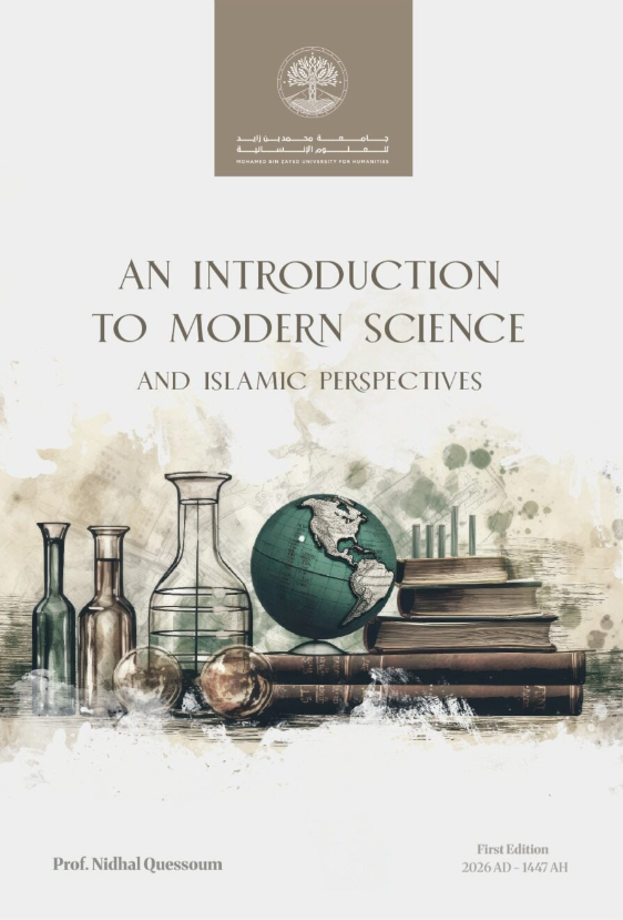 An Introduction to Modern Science and Islamic Perspectives