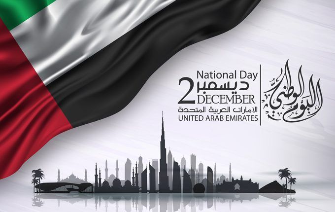 Emirati National Day