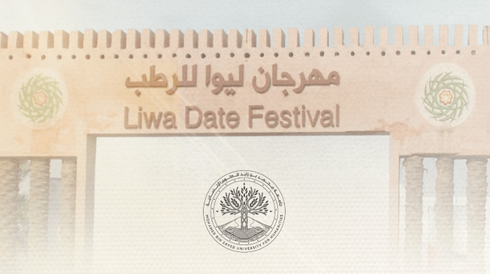 Liwa Date Festival