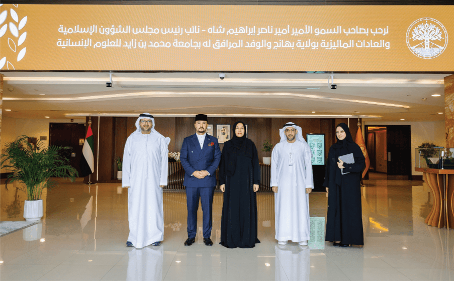جامعة محمد بن زايد للعلوم الإنسانية تبحث التعاون مع مجلس الشؤون الإسلامية الماليزية