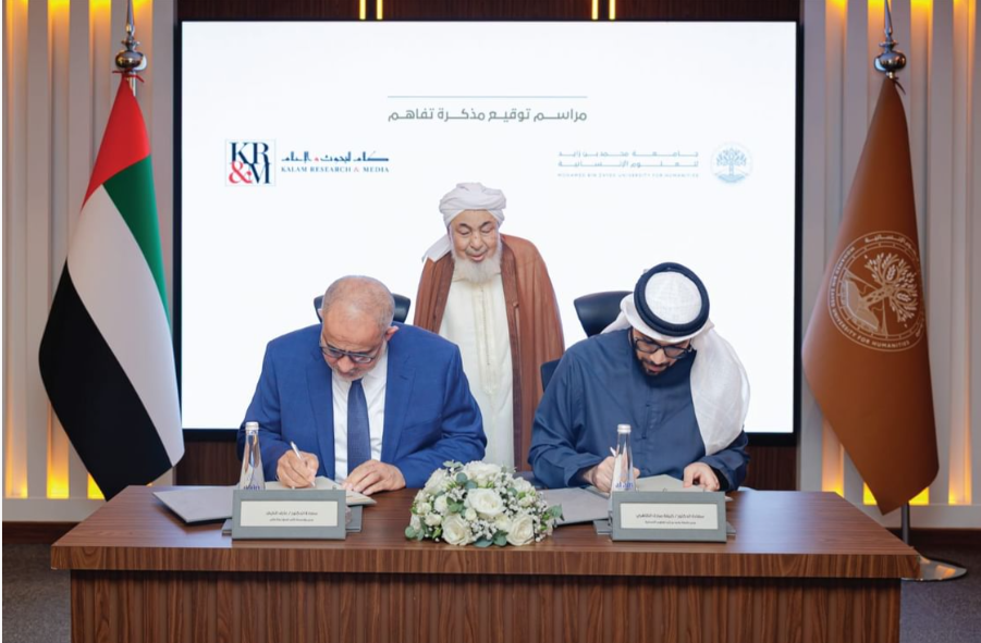 شراكة بين جامعة محمد بن زايد للعلوم الإنسانية و”كلام للبحوث والإعلام”