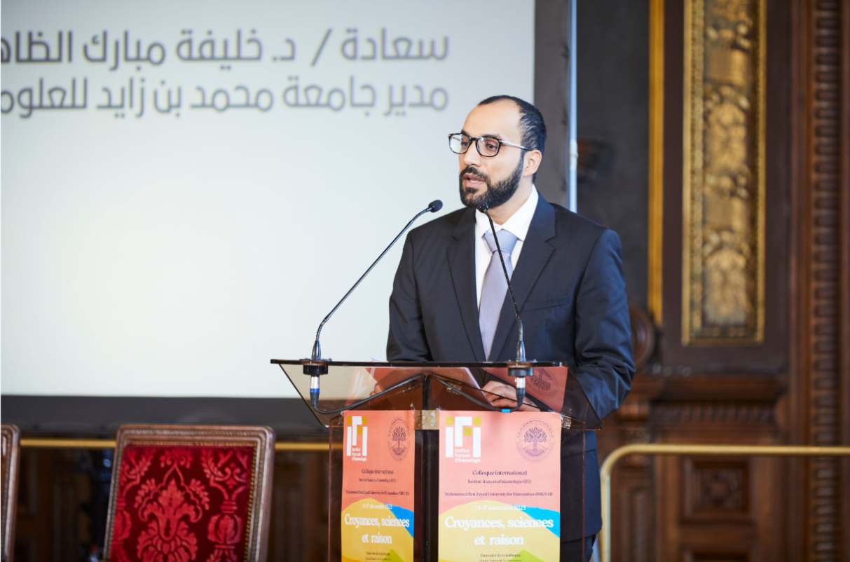 جامعة محمد بن زايد للعلوم الإنسانية تنظم أول مؤتمر فلسفي عربي فرنسي في باريس