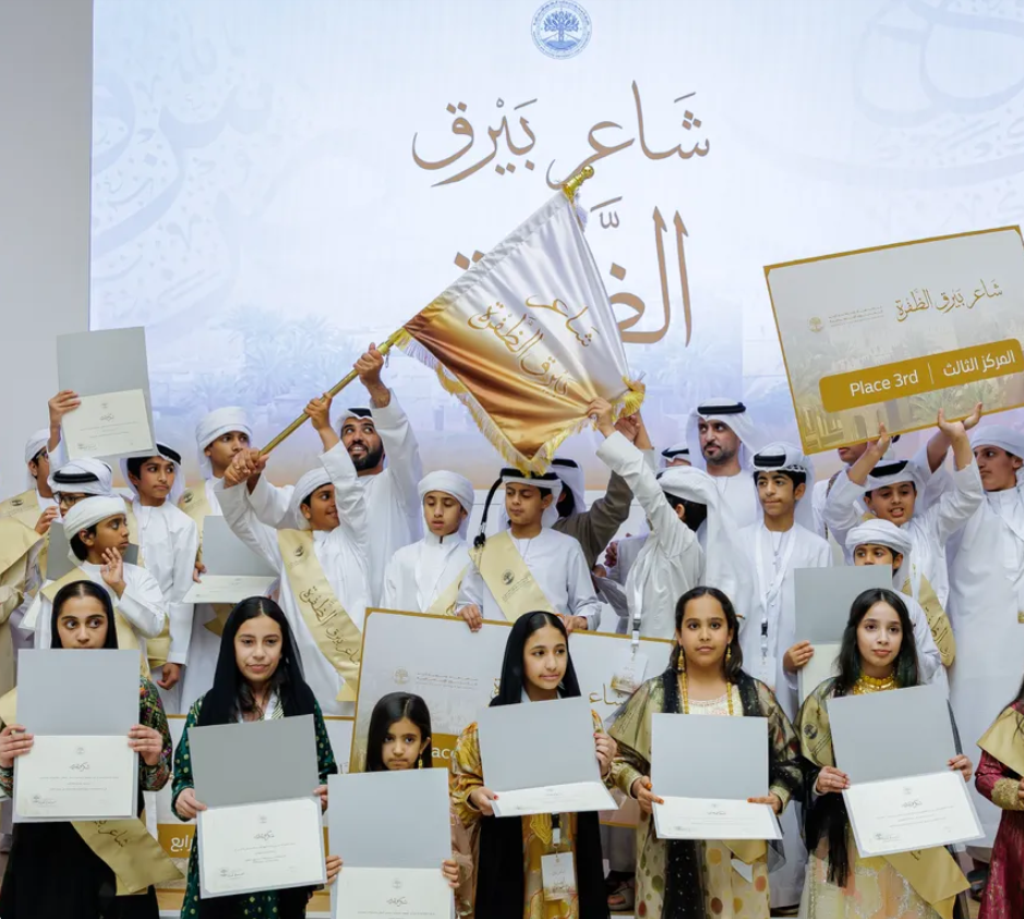 جامعة محمد بن زايد للعلوم الإنسانية تكرِّم الفائز بالدورة الأولى من مبادرة «شاعر بيرق الظفرة»